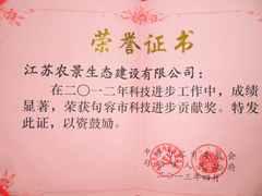 2012пƼ׽